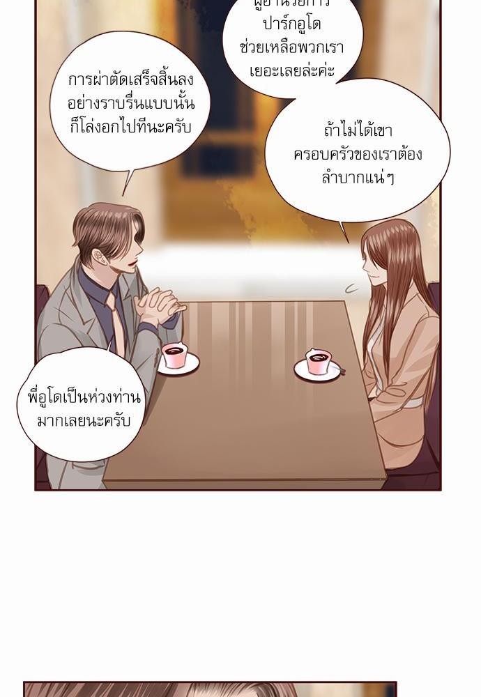 อ่านมังงะวาย