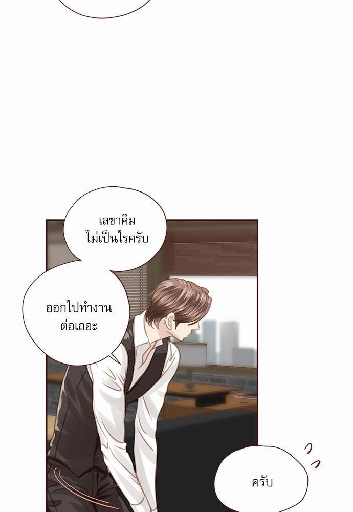 อ่านมังงะวาย