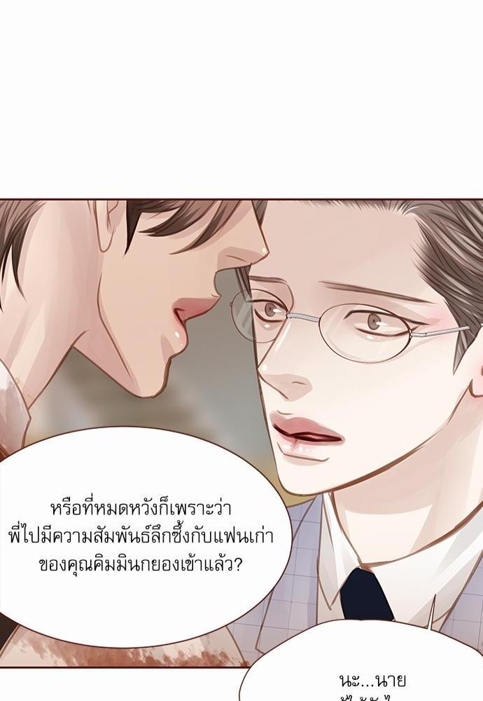 อ่านมังงะวาย