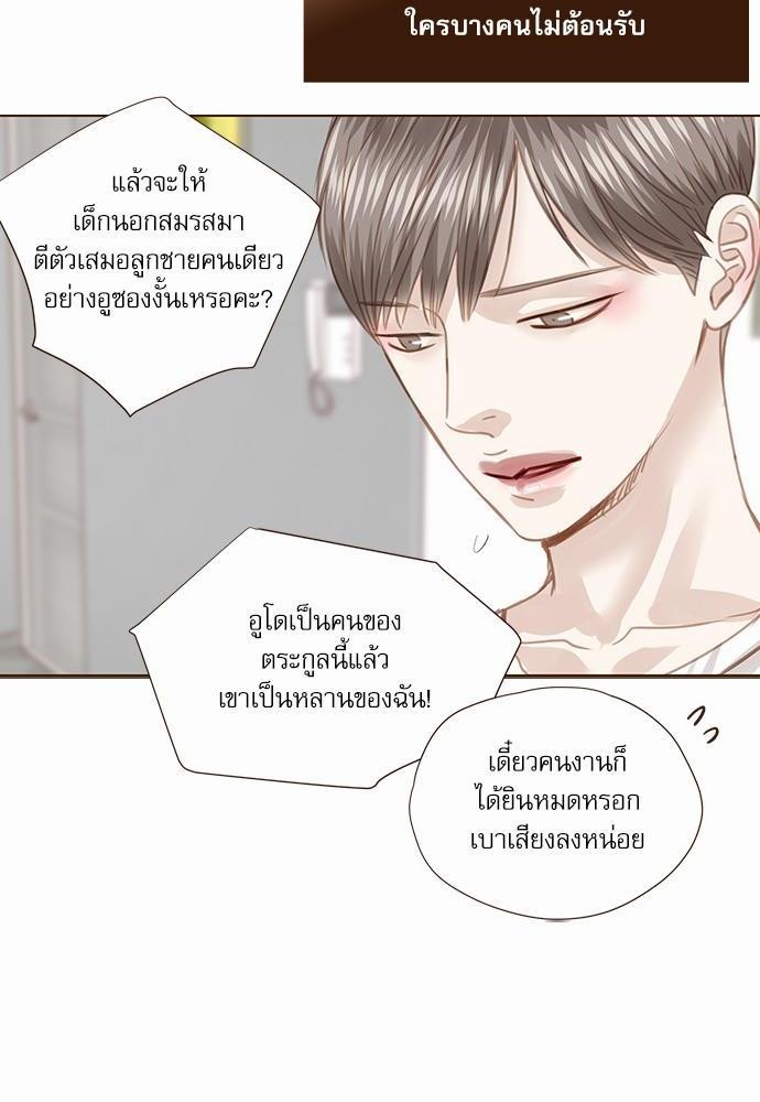 อ่านมังงะวาย