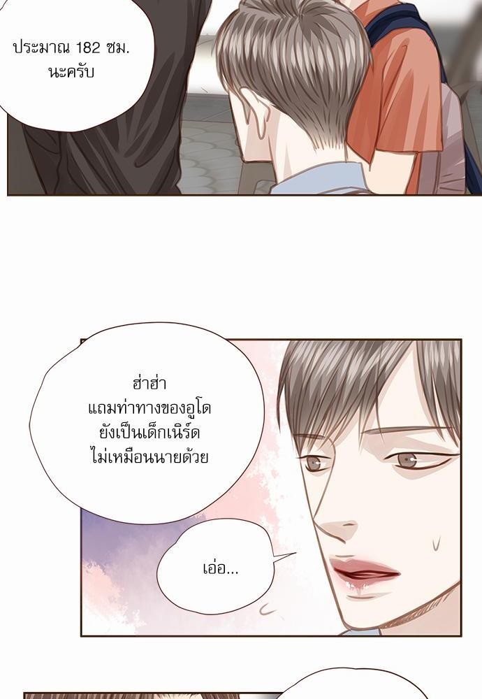 อ่านมังงะวาย