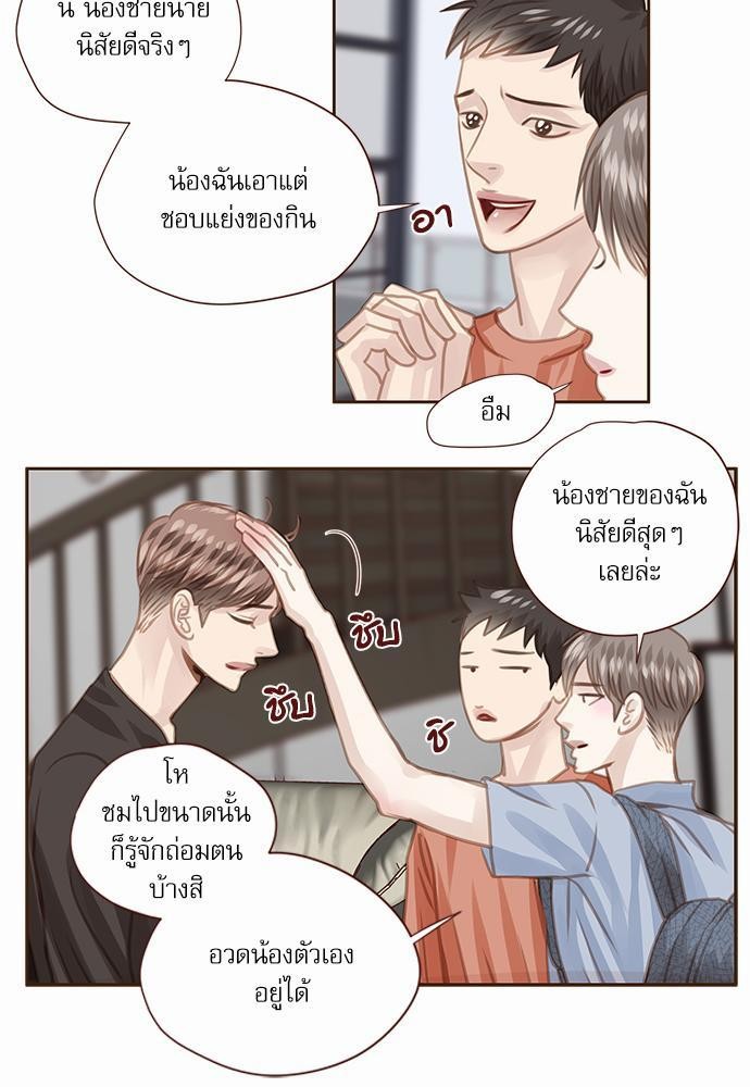 อ่านมังงะวาย