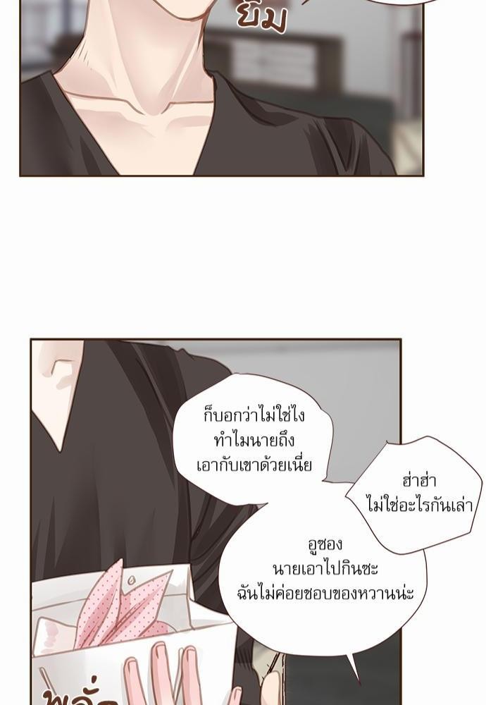 อ่านมังงะวาย