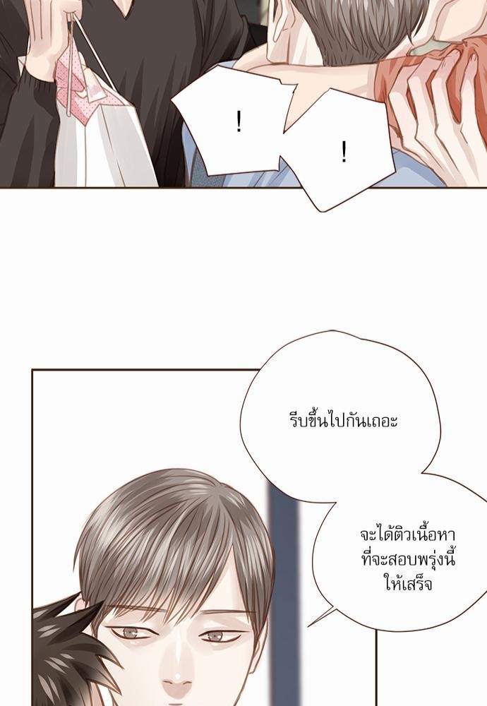 อ่านมังงะวาย