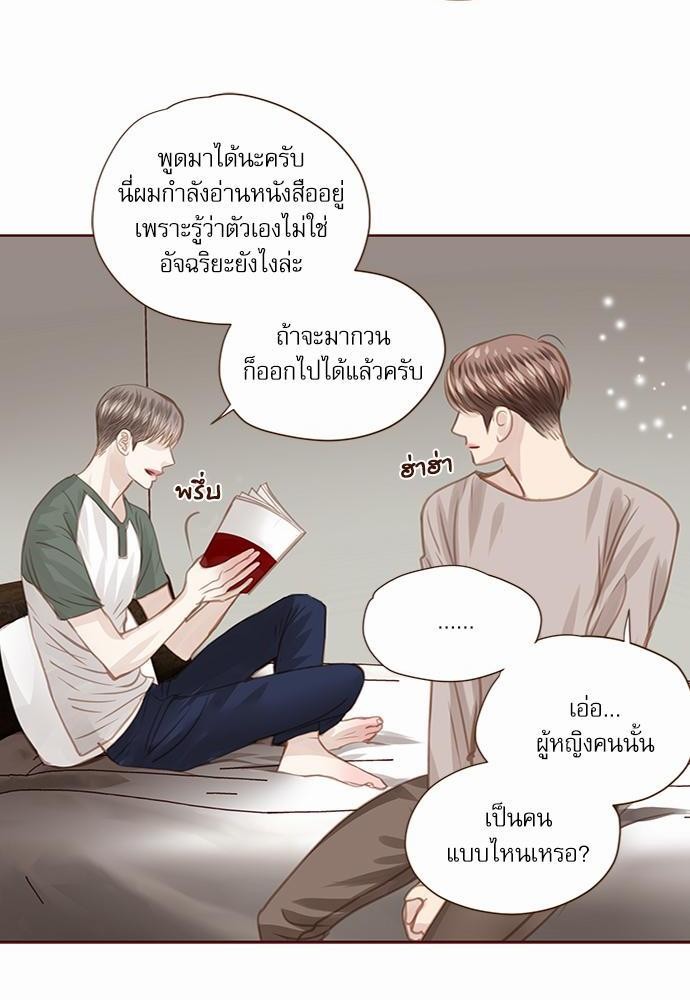 อ่านมังงะวาย