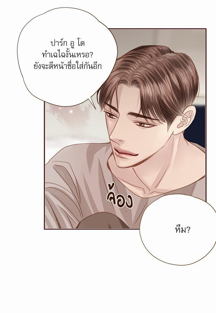 อ่านมังงะวาย