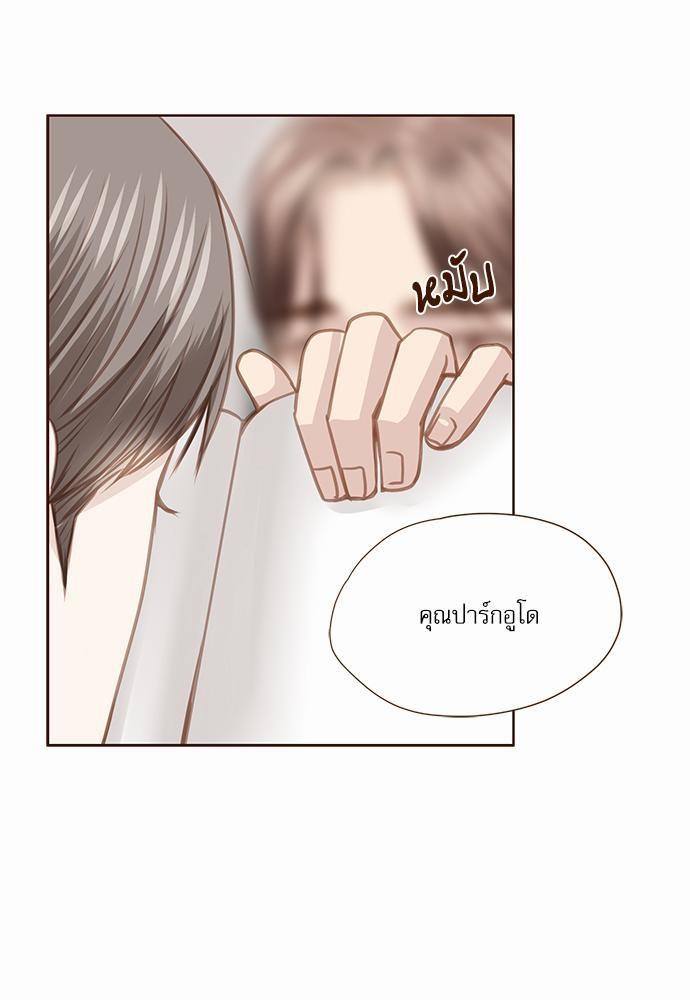 อ่านมังงะวาย