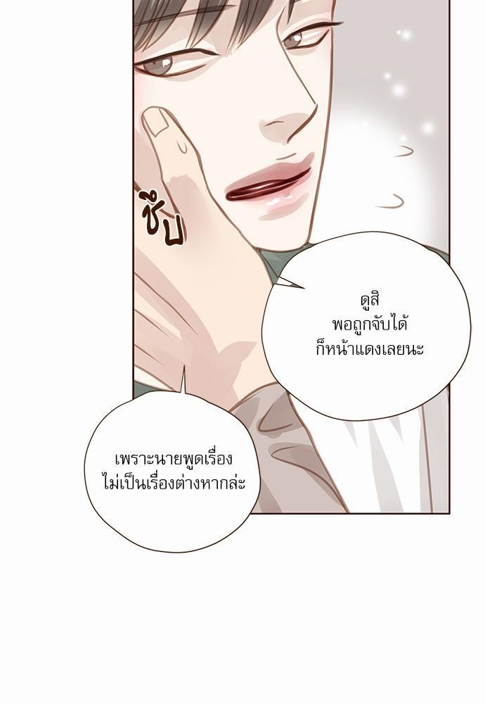 อ่านมังงะวาย