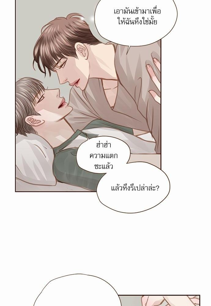 อ่านมังงะวาย