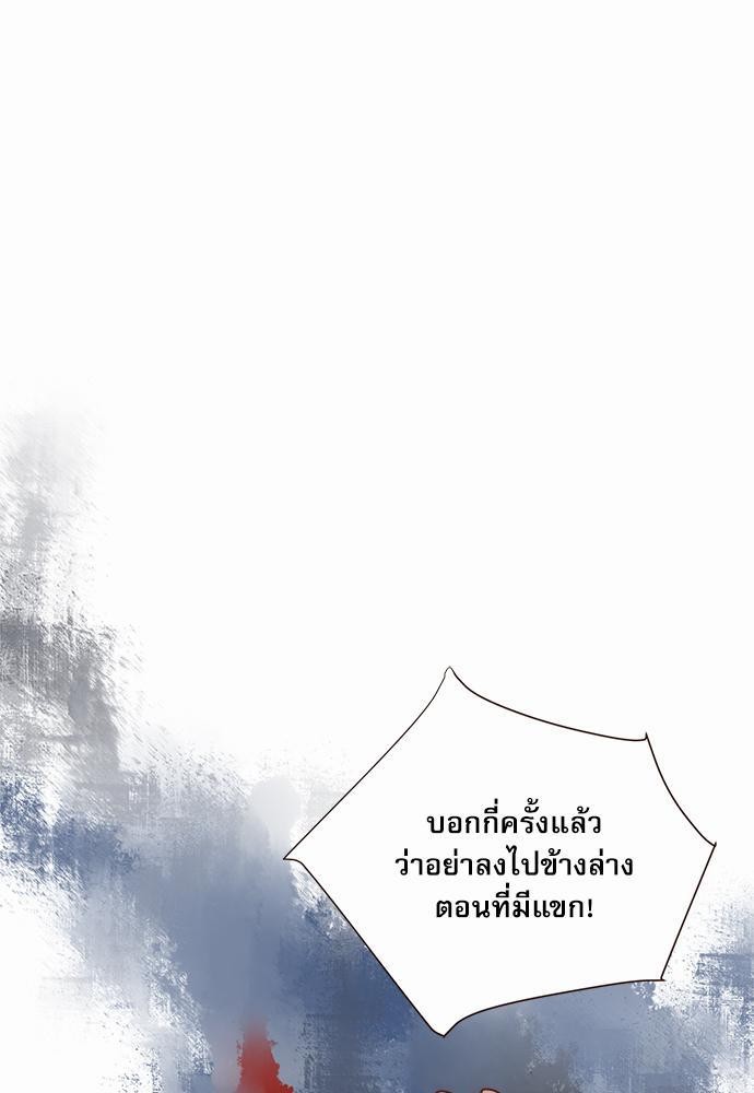 อ่านมังงะวาย