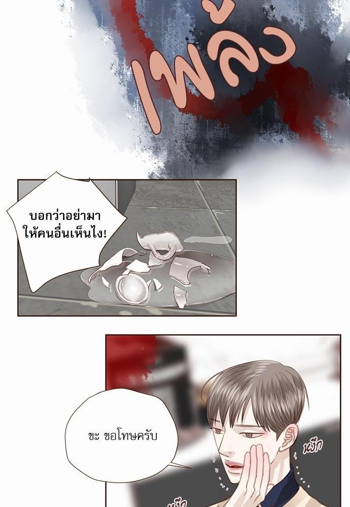 อ่านมังงะวาย