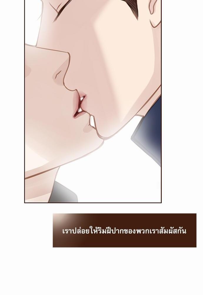 อ่านมังงะวาย