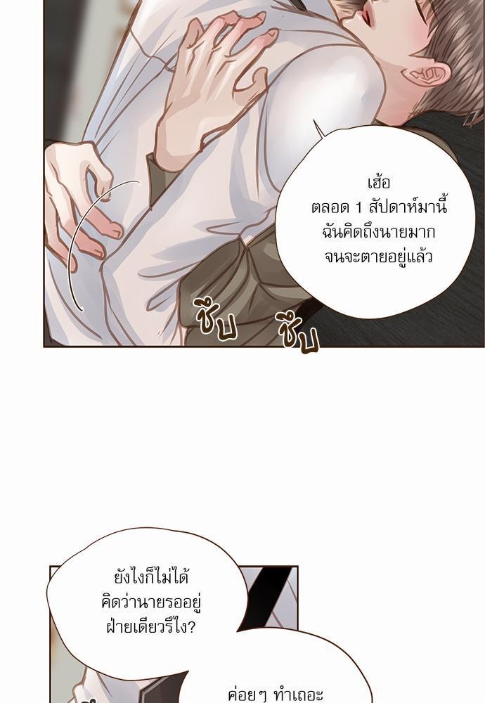 อ่านมังงะวาย