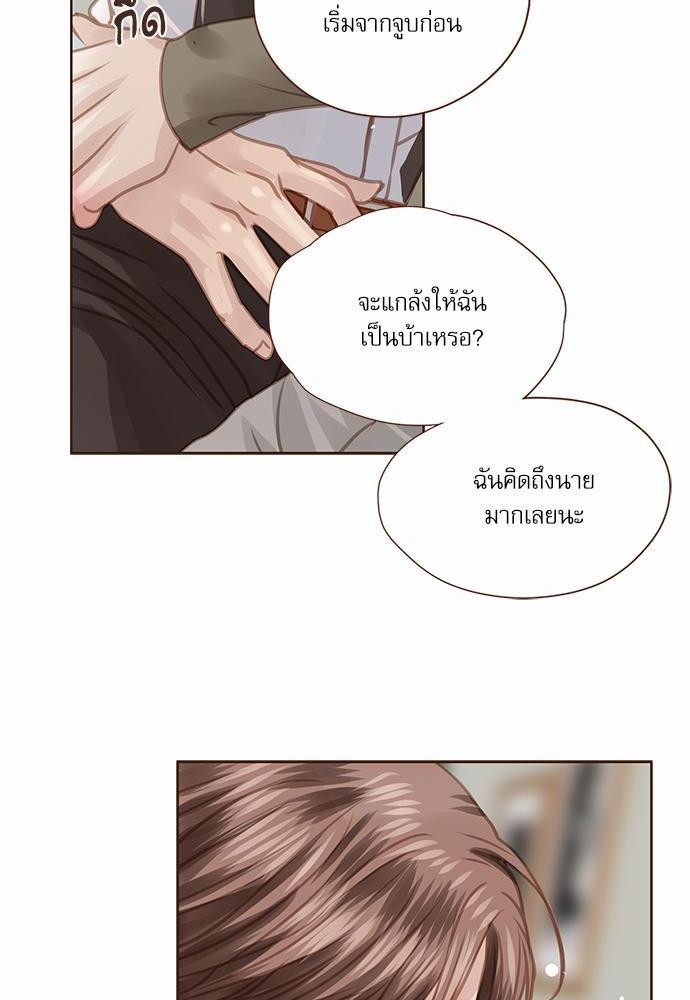 อ่านมังงะวาย