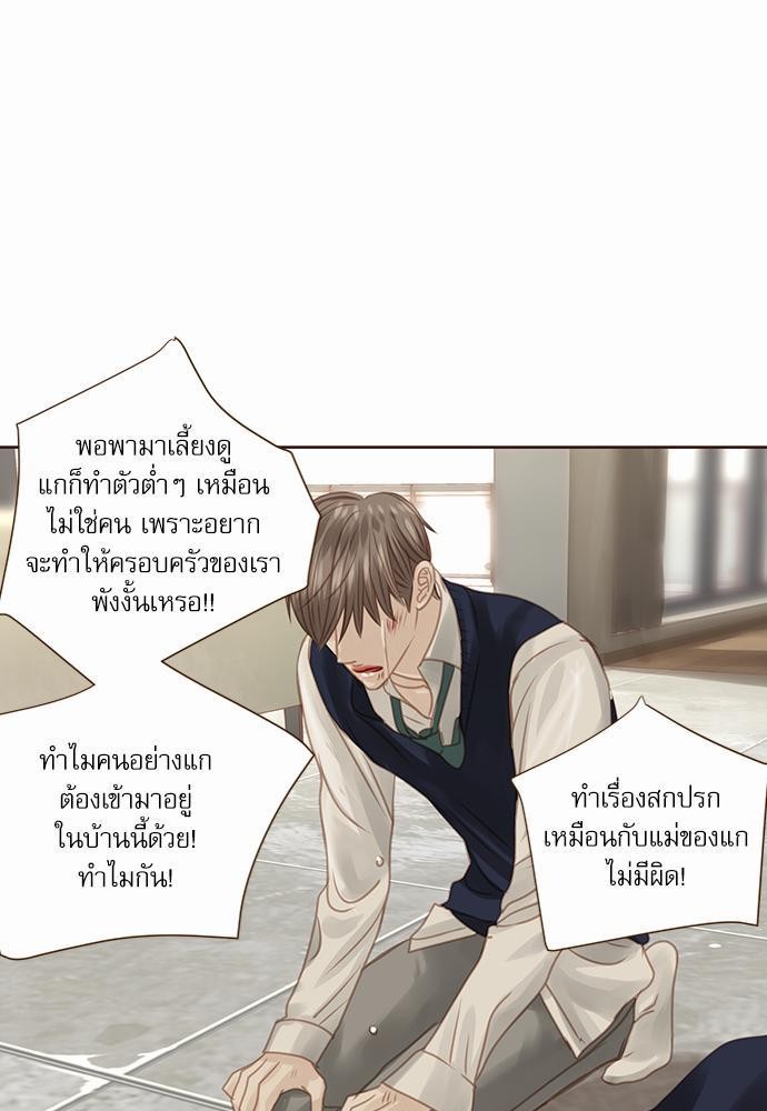 อ่านมังงะวาย