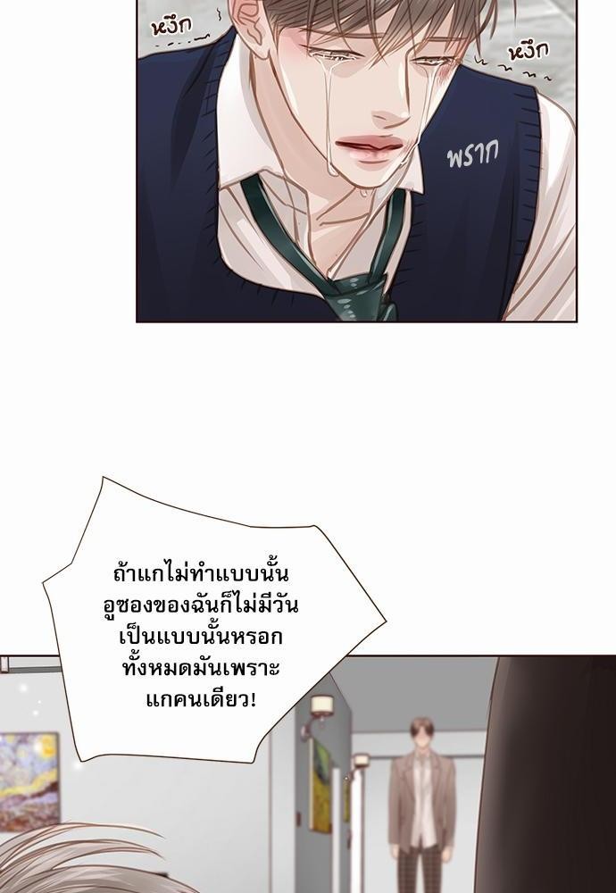 อ่านมังงะวาย