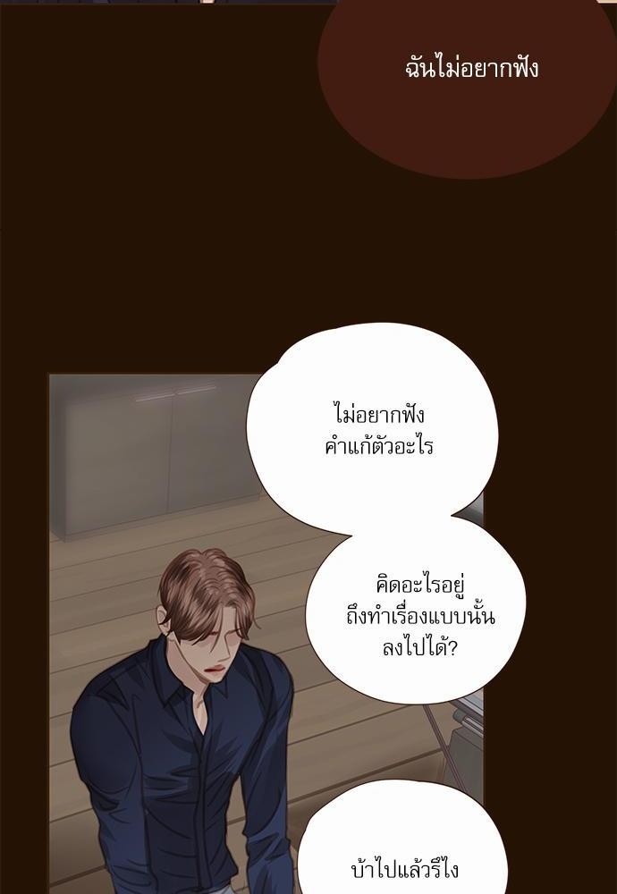 อ่านมังงะวาย