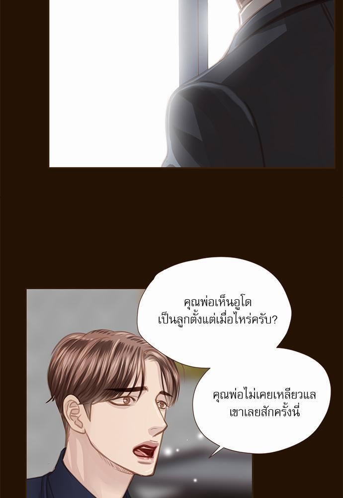 อ่านมังงะวาย