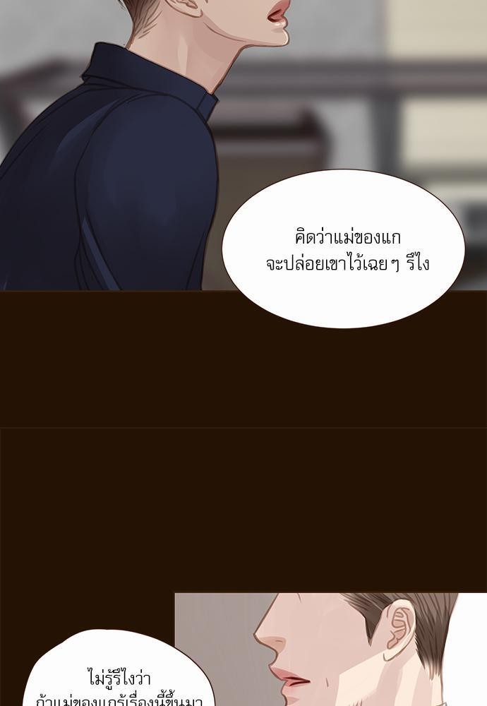 อ่านมังงะวาย