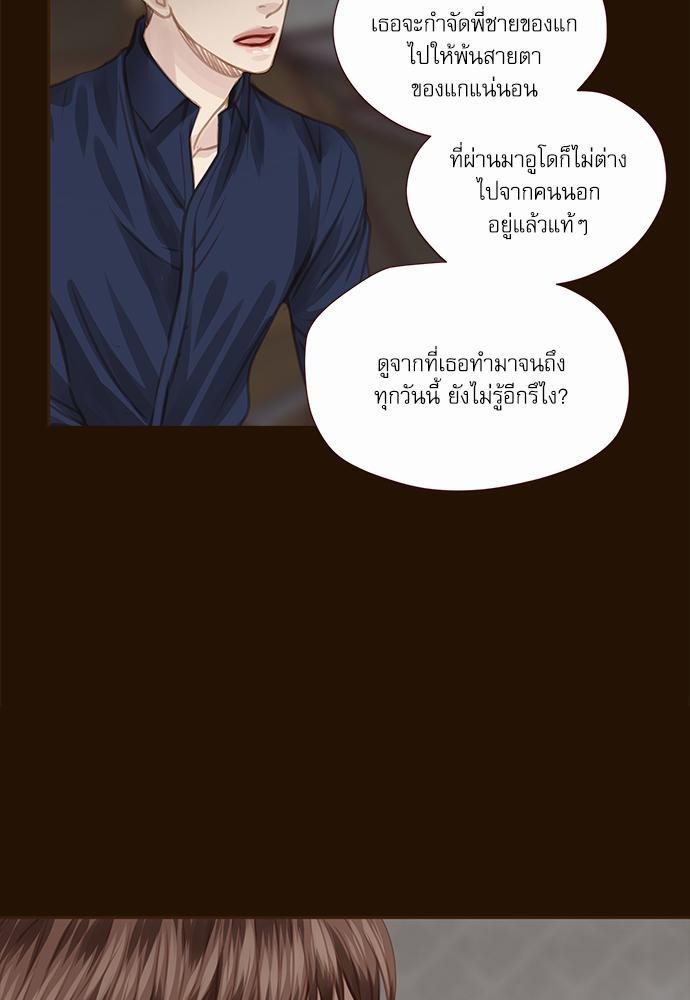 อ่านมังงะวาย