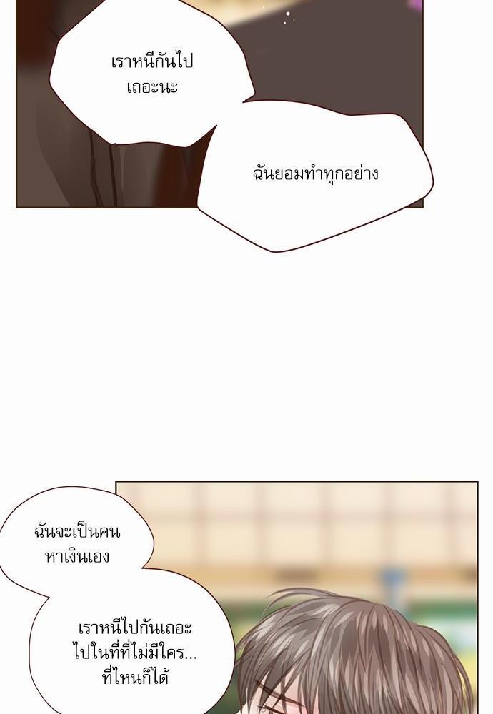 อ่านมังงะวาย