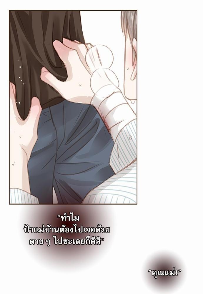 อ่านมังงะวาย