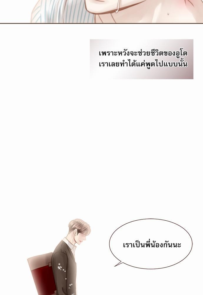 อ่านมังงะวาย