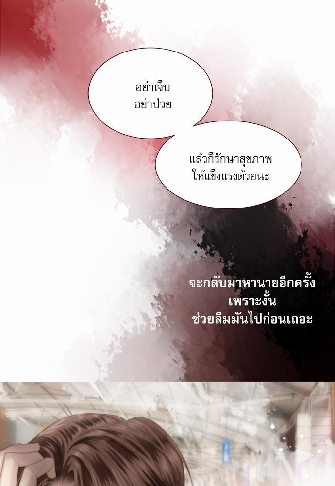 อ่านมังงะวาย