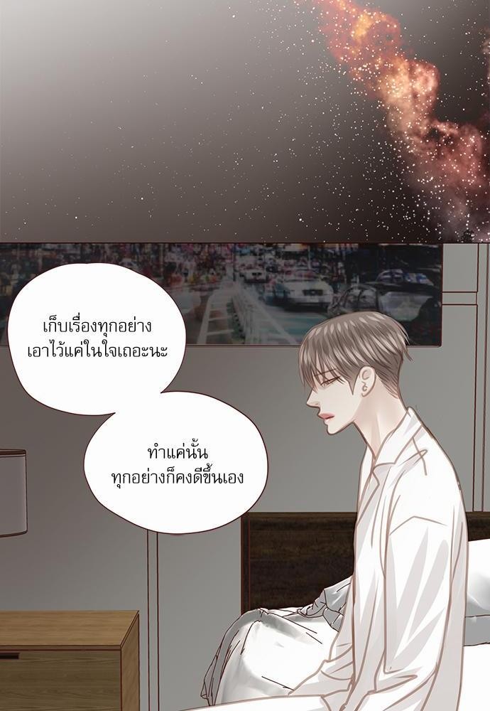 อ่านมังงะวาย