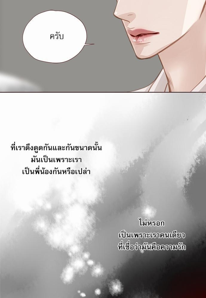 อ่านมังงะวาย