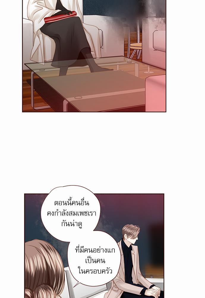 อ่านมังงะวาย