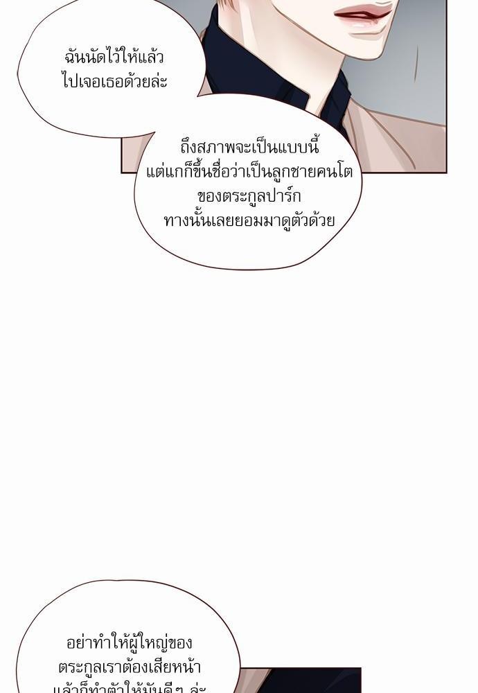 อ่านมังงะวาย