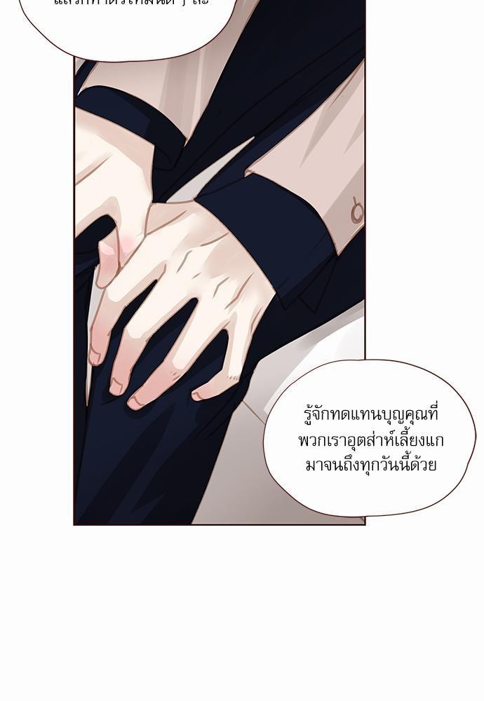 อ่านมังงะวาย