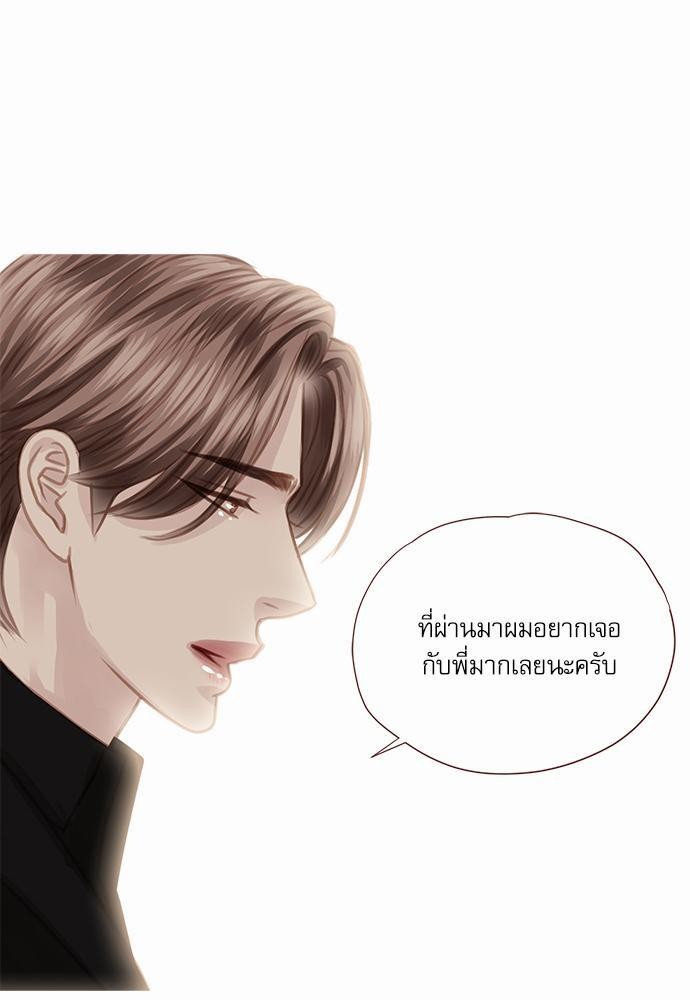 อ่านมังงะวาย