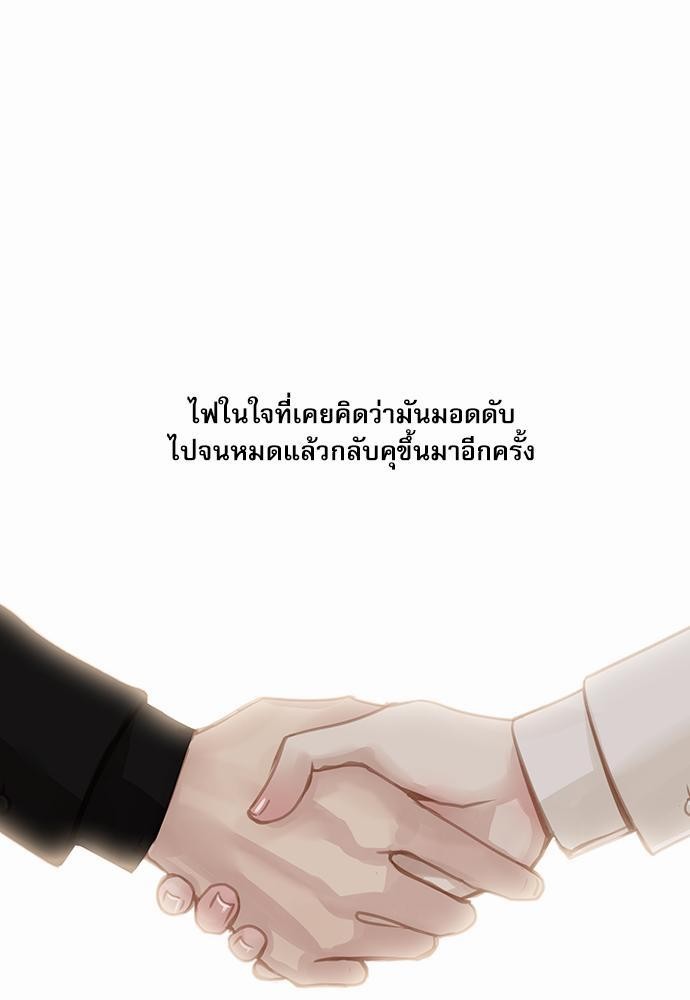 อ่านมังงะวาย