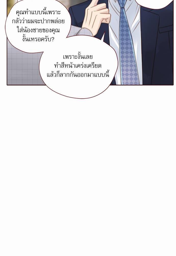 อ่านมังงะวาย