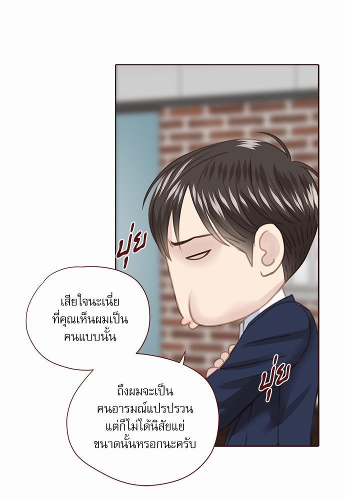 อ่านมังงะวาย