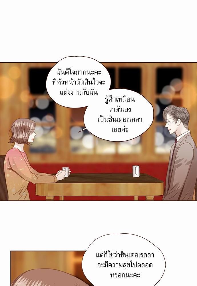 อ่านมังงะวาย