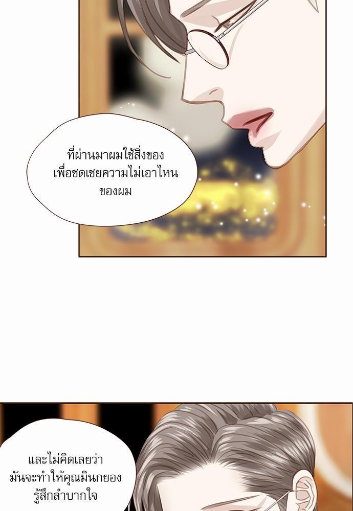 อ่านมังงะวาย