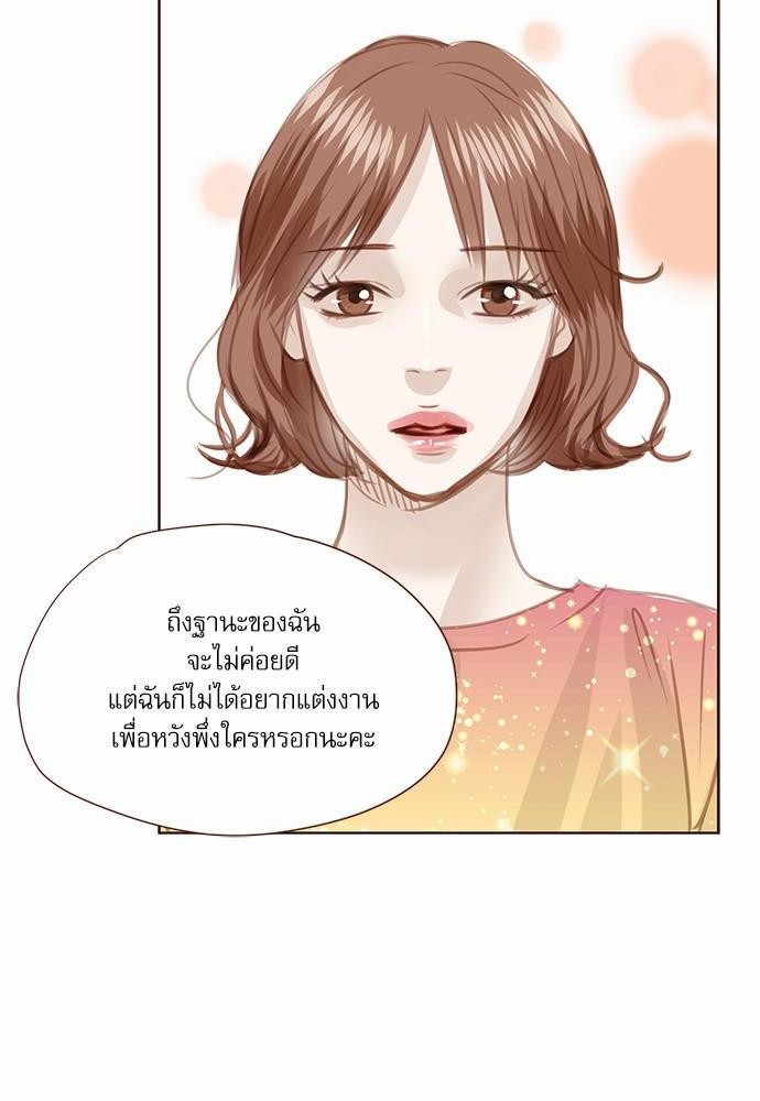 อ่านมังงะวาย