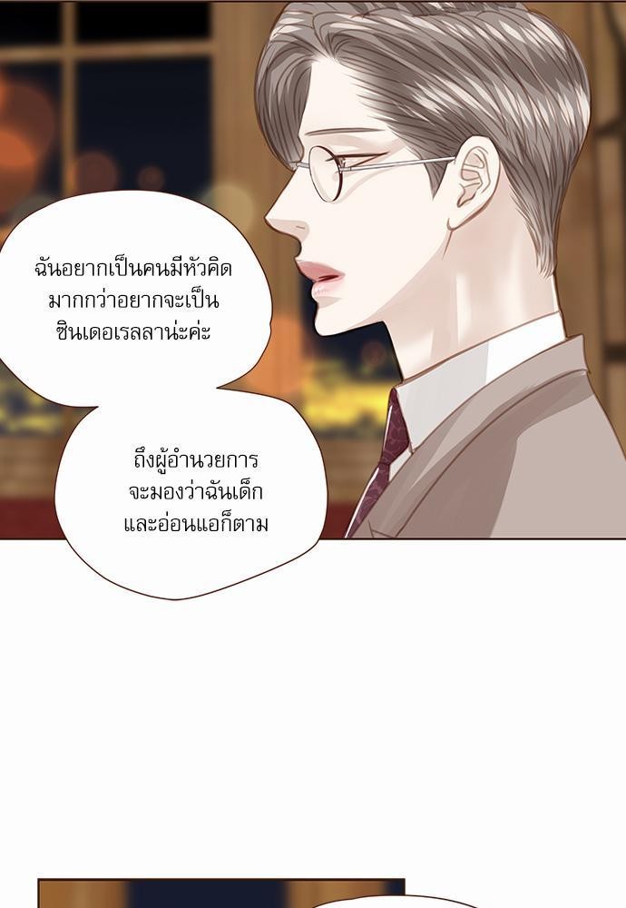 อ่านมังงะวาย