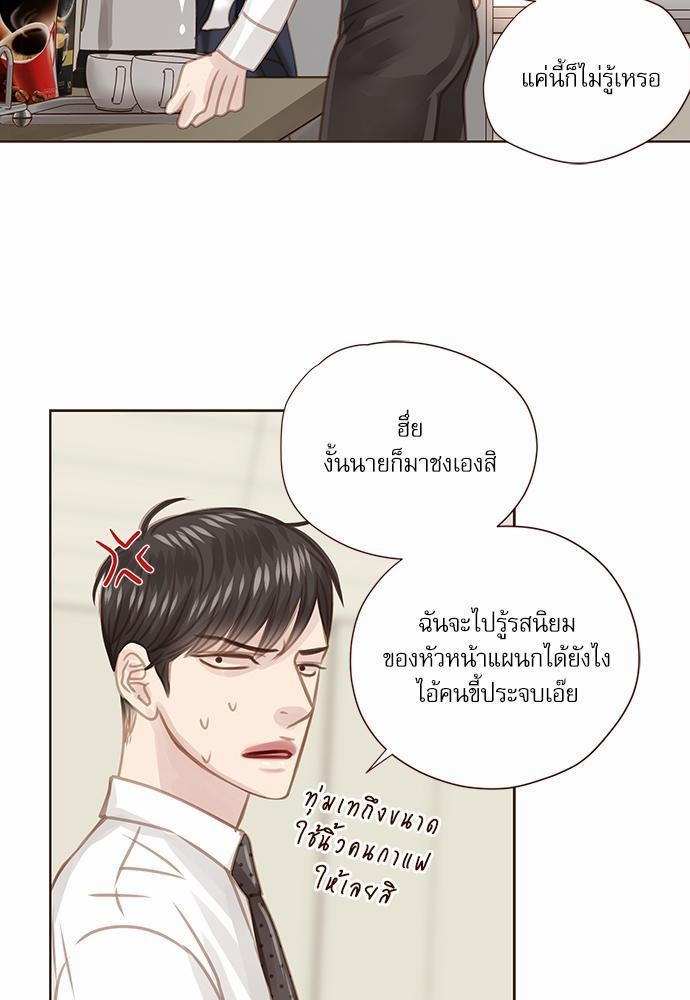 อ่านมังงะวาย