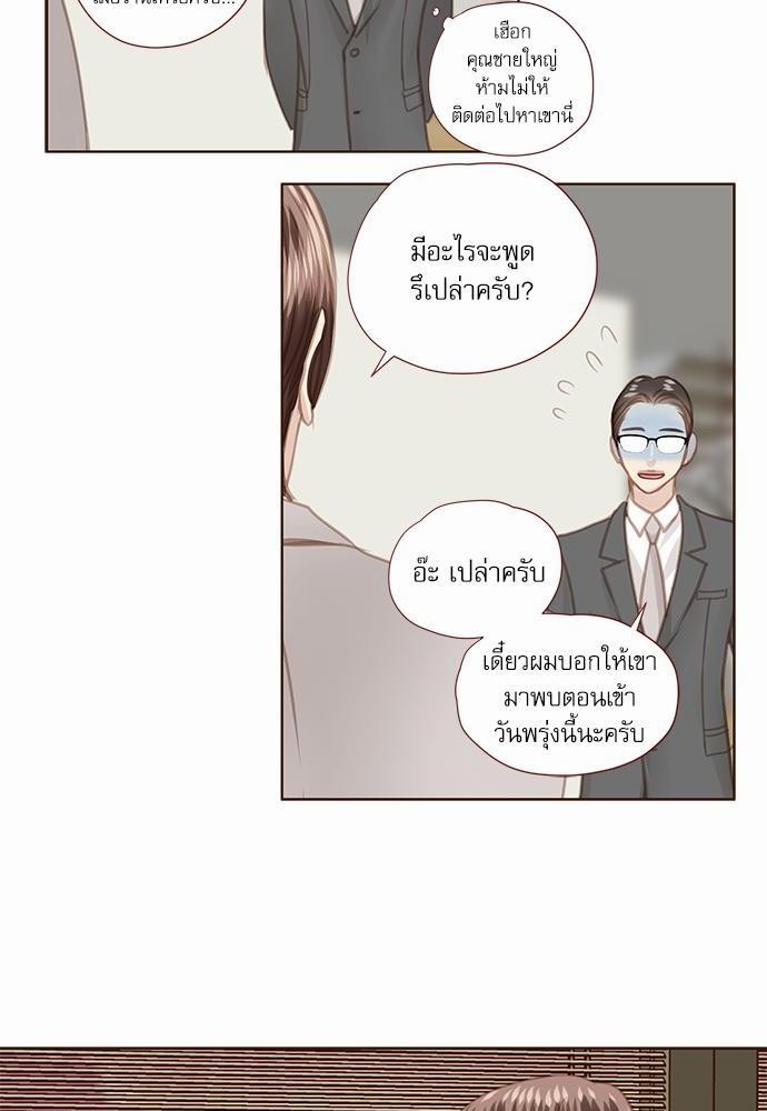 อ่านมังงะวาย