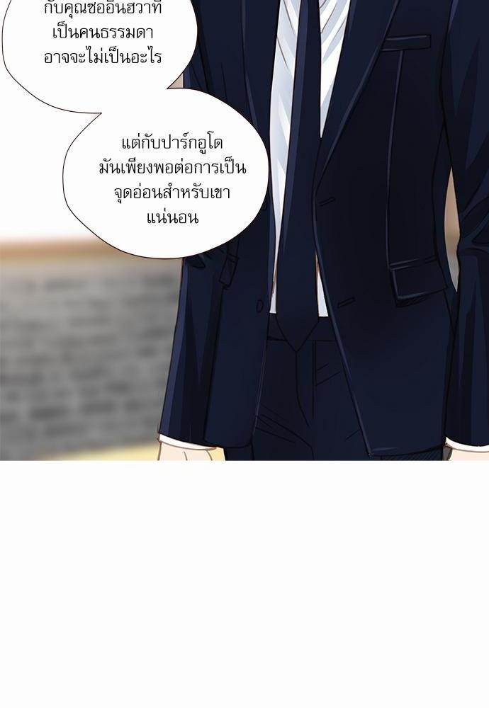 อ่านมังงะวาย