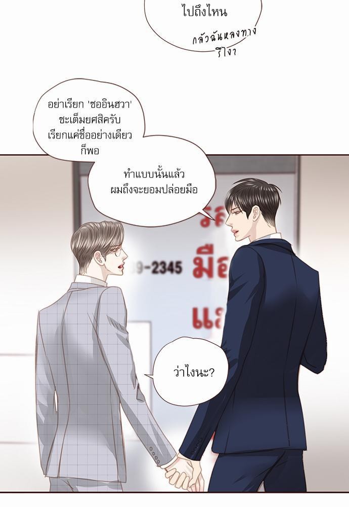 อ่านมังงะวาย