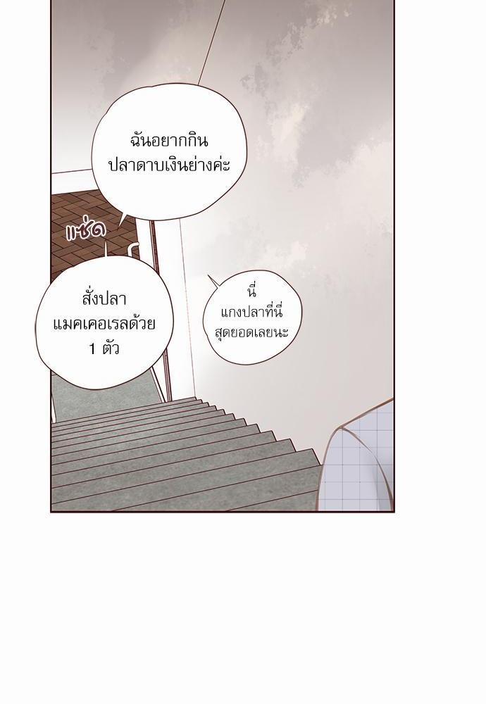 อ่านมังงะวาย