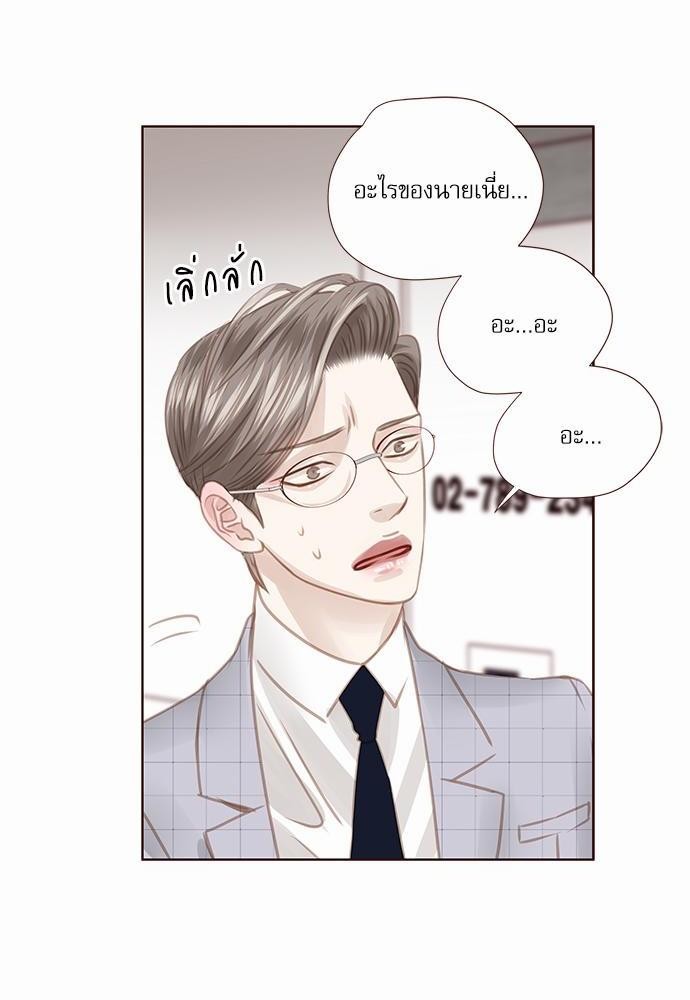 อ่านมังงะวาย