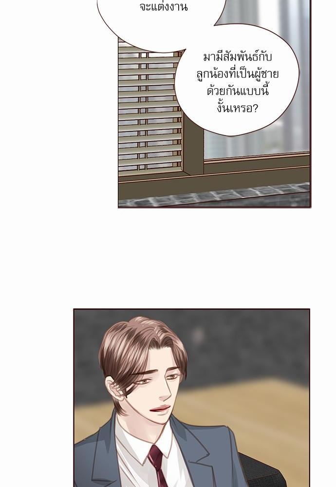 อ่านมังงะวาย