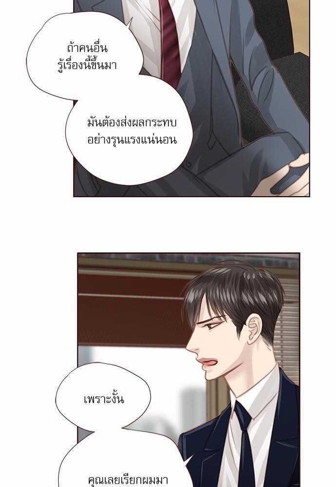 อ่านมังงะวาย