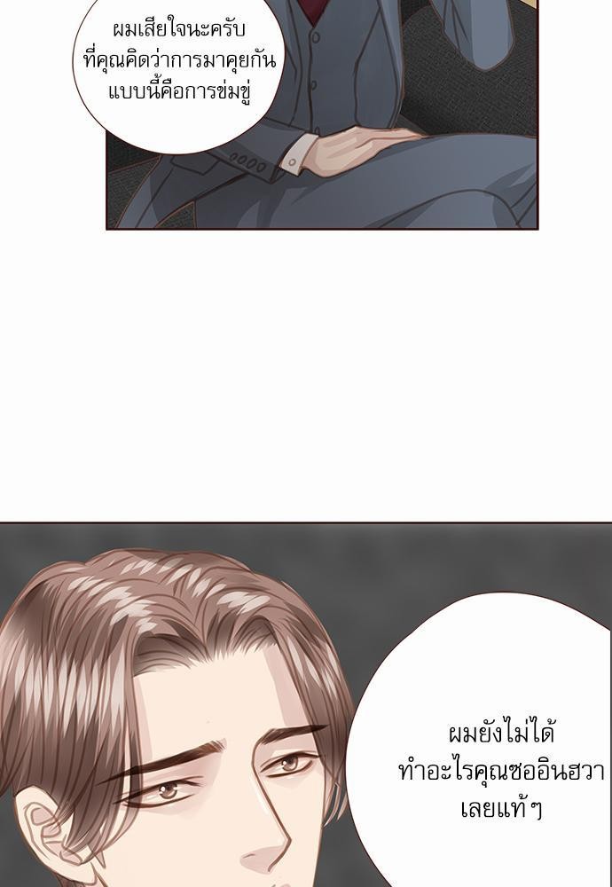 อ่านมังงะวาย